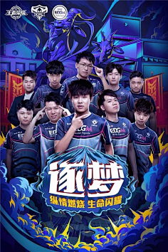 历史上的进