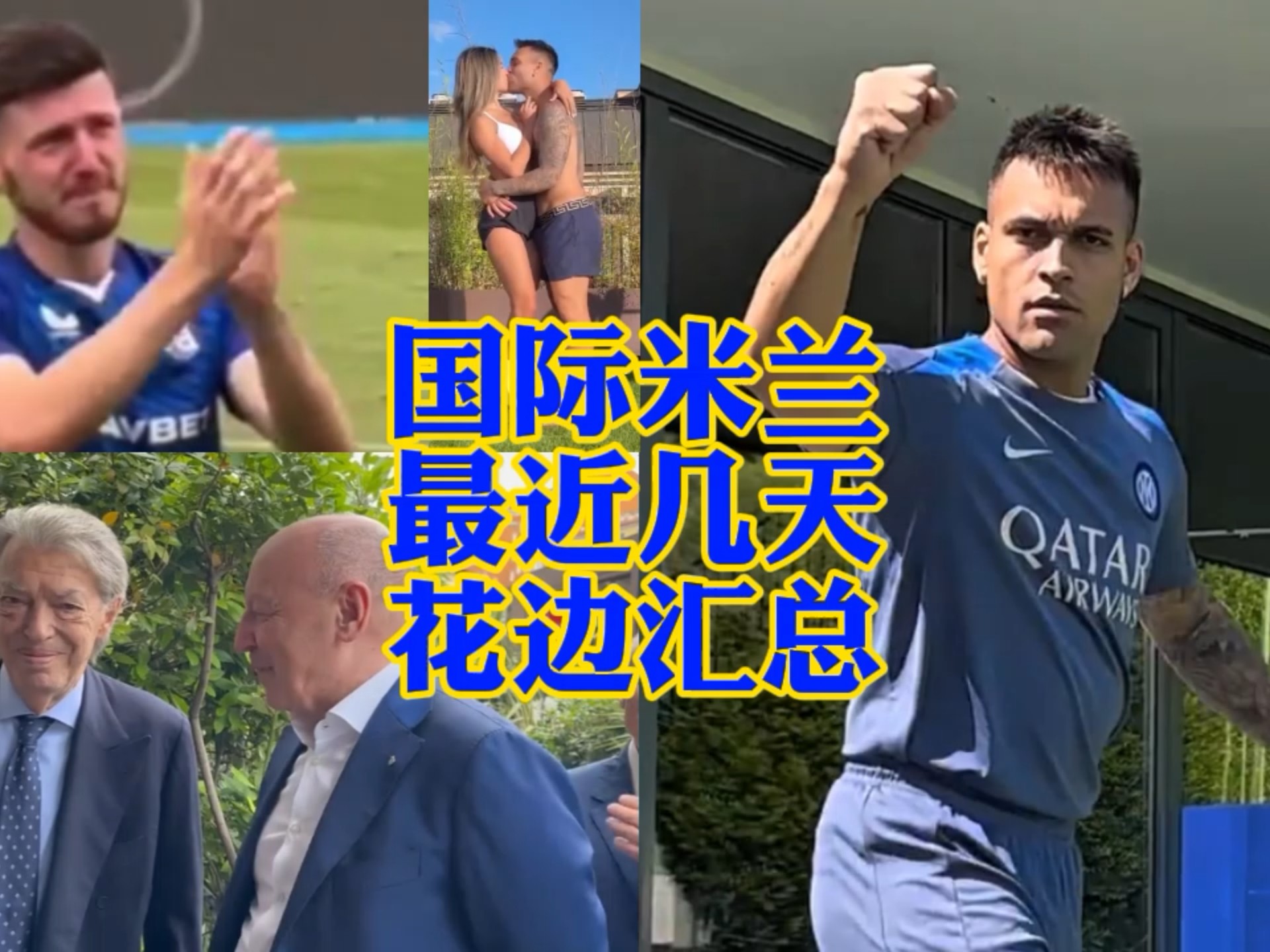 成为城市文