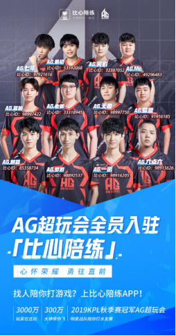 成長為即戰