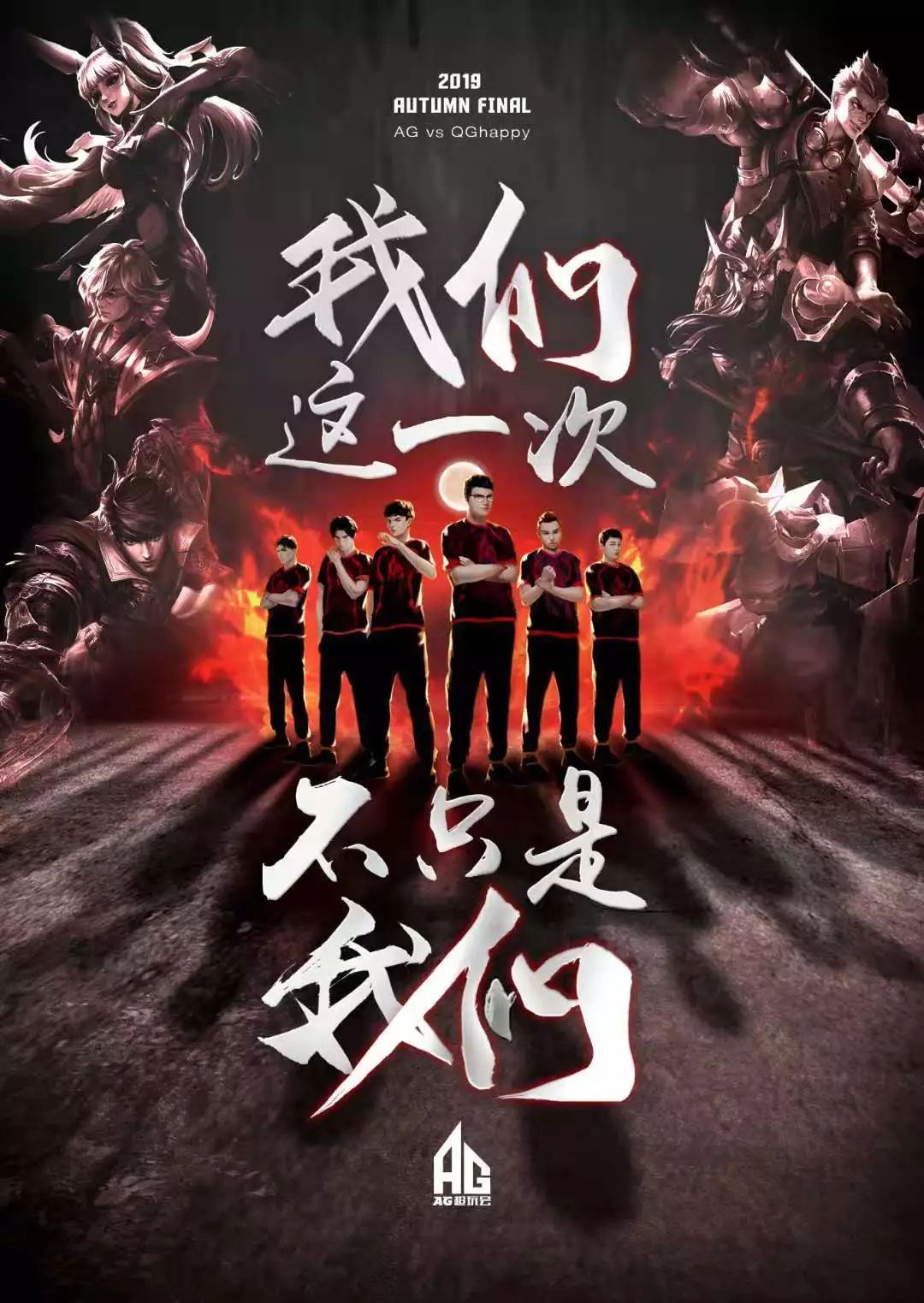 赛季的稳定