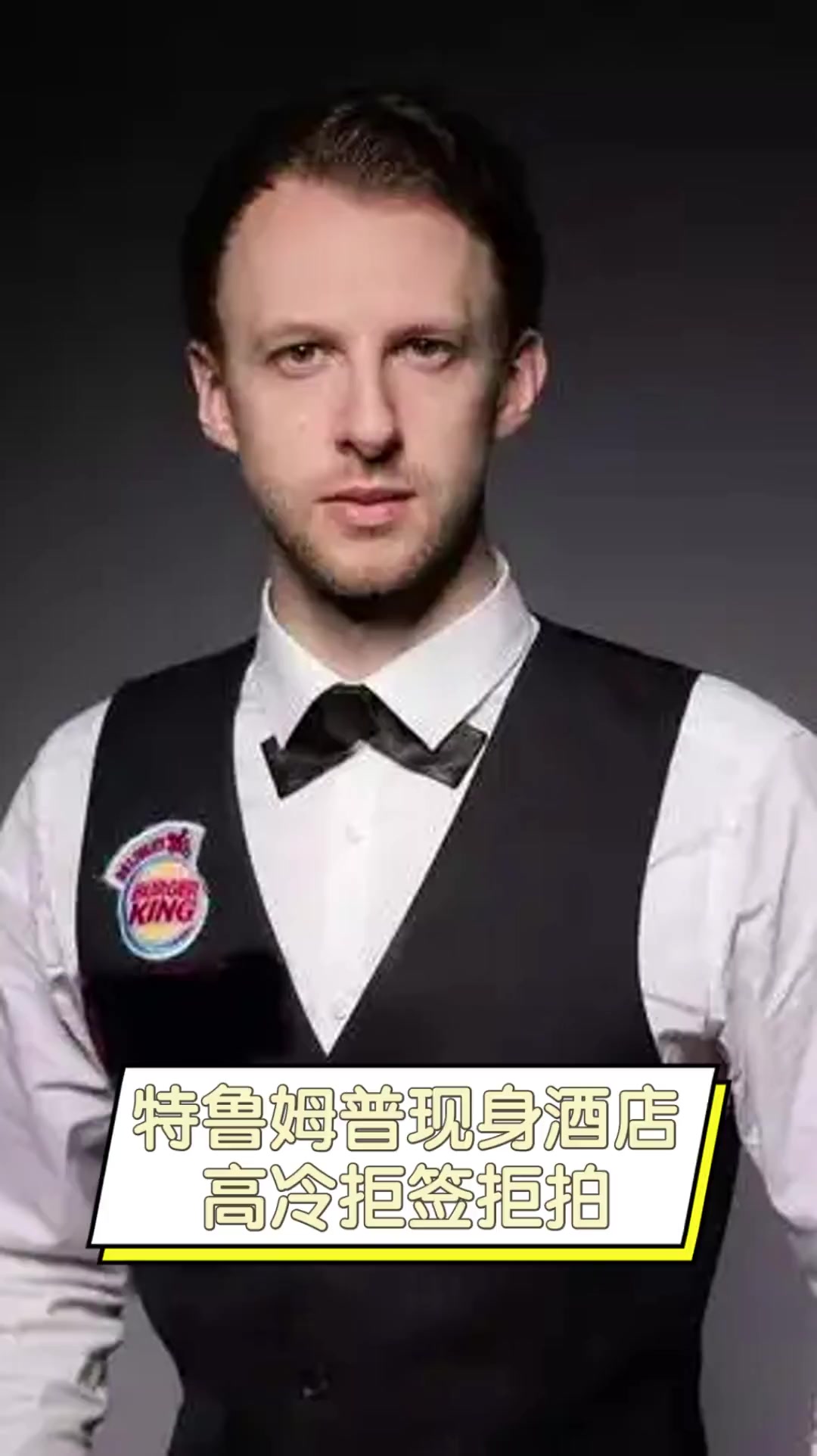 京奥运会期 京奥运会期